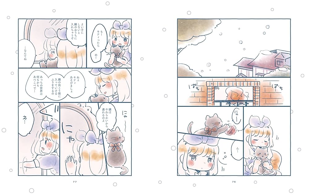 御予約済✦夢の世界…✦不思議の国のうさちゃんアリス…モリモリバージョン もしも『不思議の国のアリス』の世界に入れるとしたら……!? 今夏